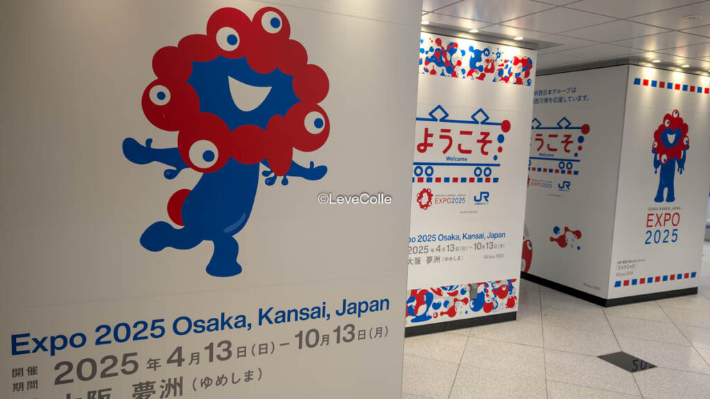 ミャクミャク